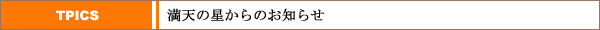 gsbNX